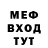 АМФЕТАМИН Розовый Evgen Wmit