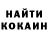 КЕТАМИН VHQ Andrei Korenuk