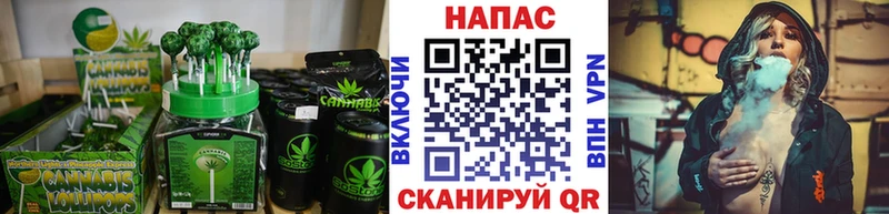 Печенье с ТГК марихуана  хочу   Амурск 