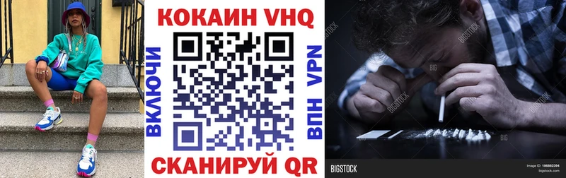 Cocaine Columbia  купить наркотик  Амурск 