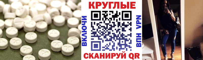 Экстази VHQ Амурск