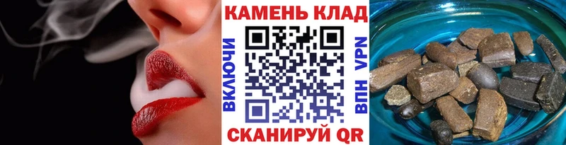 ГАШ Ice-O-Lator  Амурск 