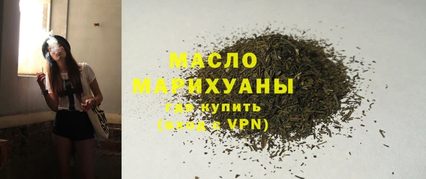 мефедрон Алексеевка
