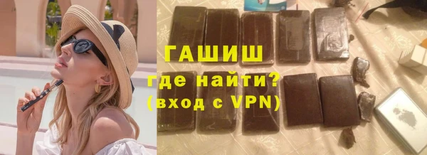 мефедрон Алексеевка