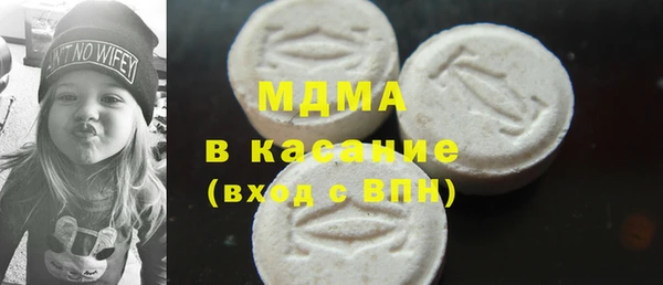 меф VHQ Краснослободск