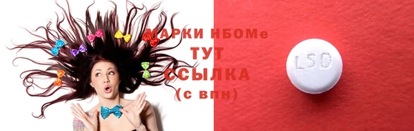 мефедрон Алексеевка