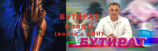 амф Краснотурьинск