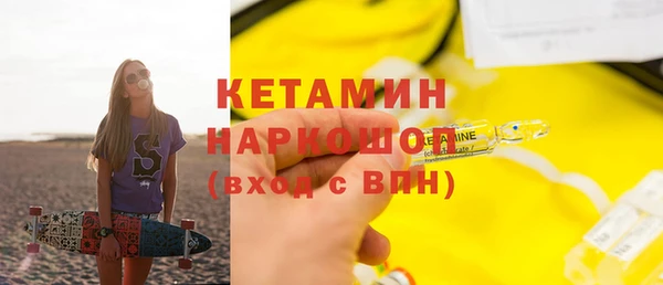 соль ск Красноперекопск