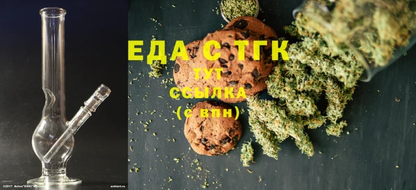 мефедрон Алексеевка