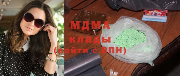 мефедрон Алексеевка