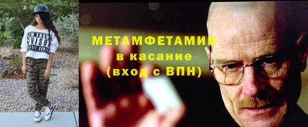 мефедрон Алексеевка