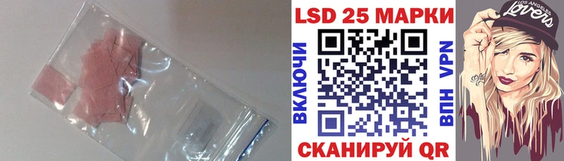 LSD-25 экстази ecstasy  Амурск 
