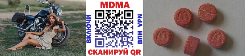 площадка какой сайт  MEGA ONION  Амурск  МДМА Molly 