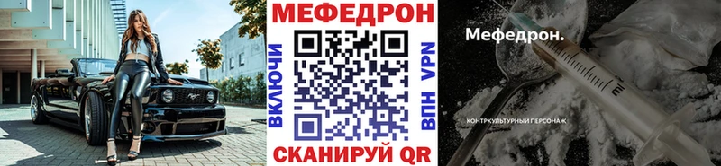 Меф 4 MMC Амурск