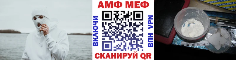 как найти наркотики  shop наркотические препараты  МЕТАМФЕТАМИН пудра  Амурск 