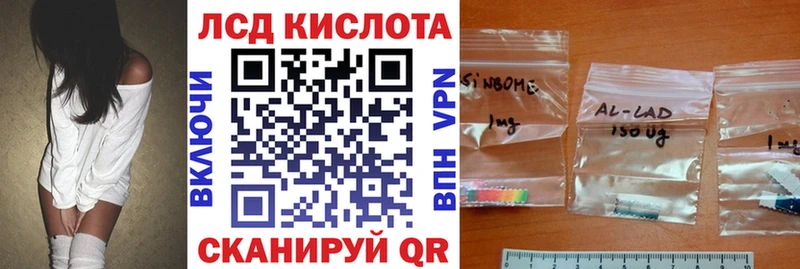 Марки N-bome 1,5мг Амурск