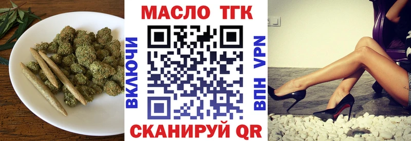 Дистиллят ТГК THC oil Амурск
