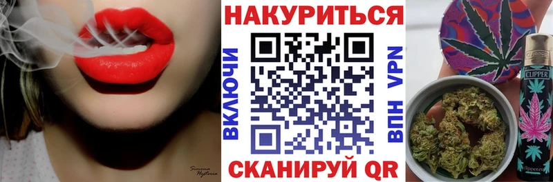 Бошки Шишки OG Kush Амурск
