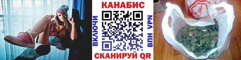 Бошки марихуана THC 21%  сайты даркнета наркотические препараты  Амурск  купить наркотики сайты 